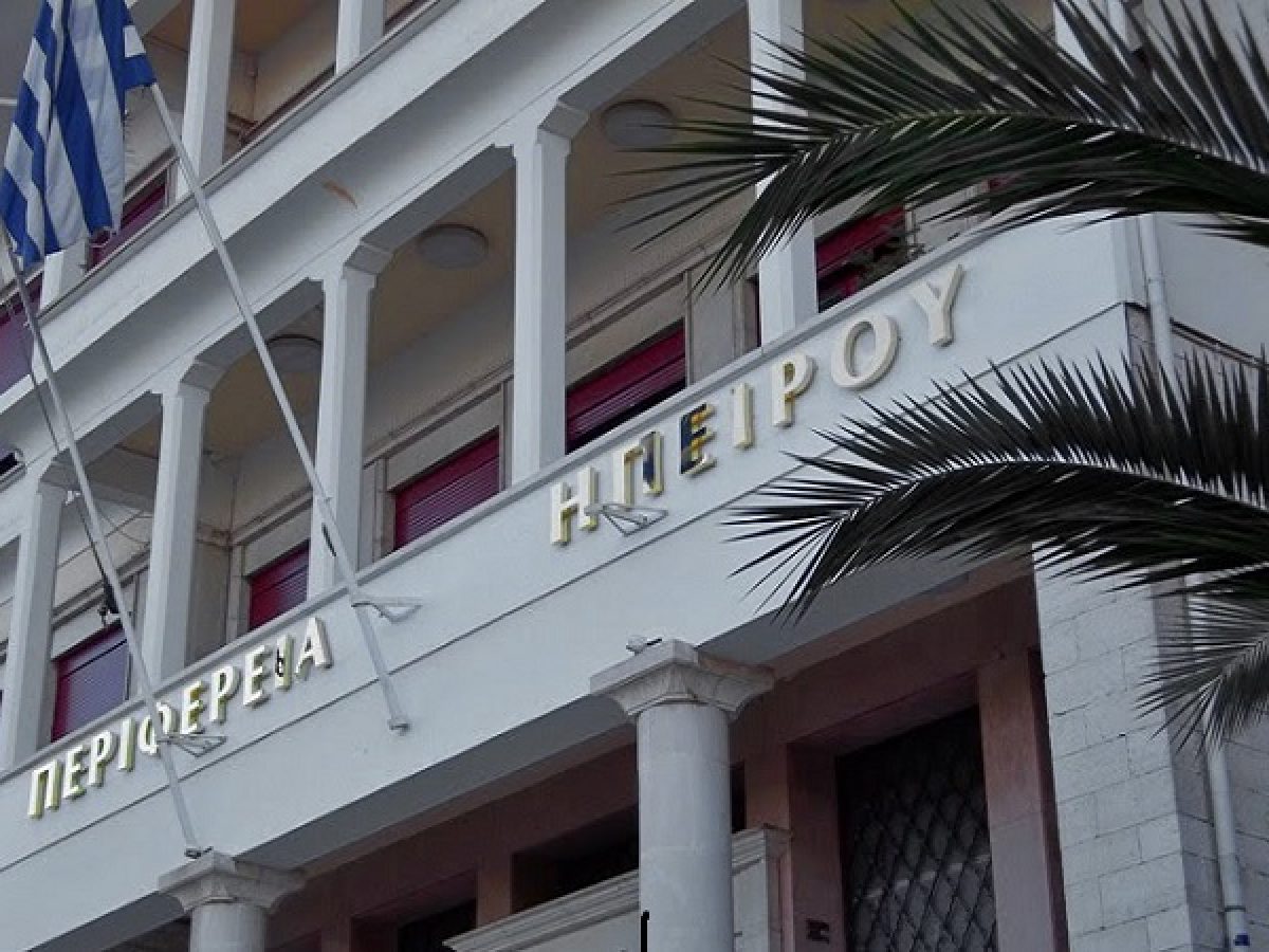 Θέματα από τη λογοδοσία της Περιφερειακής Αρχής