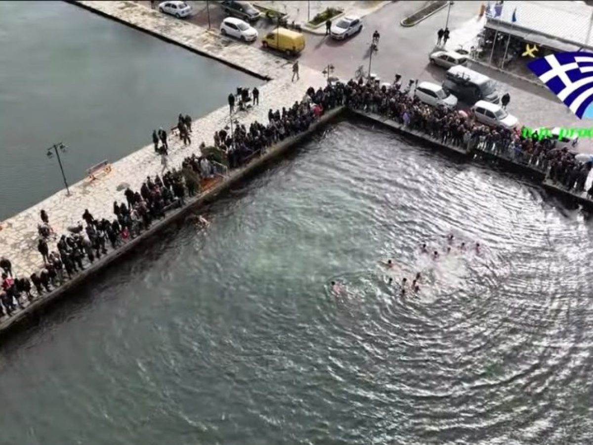Θεοφάνια 2026: Με κάθε επισημότητα ο αγιασμός των υδάτων στη Βόνιτσα