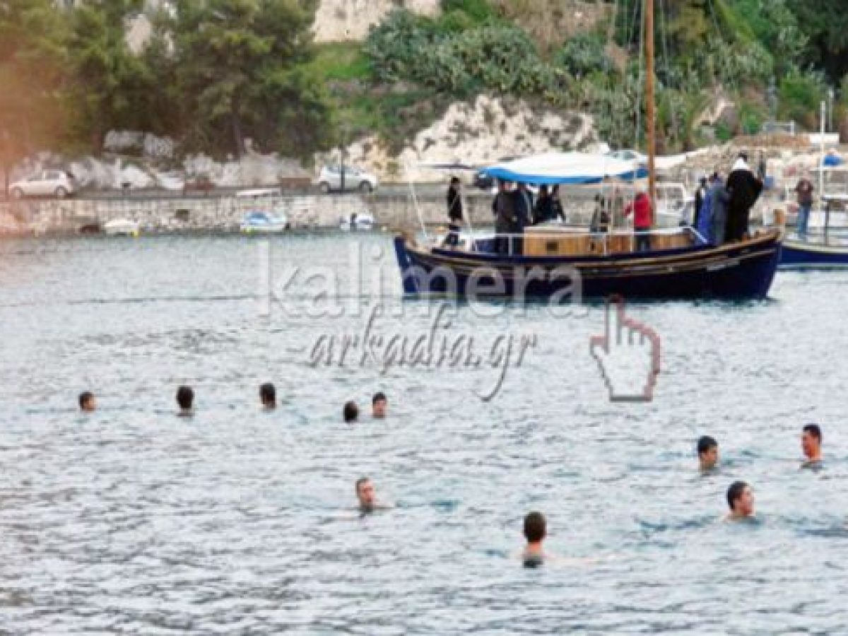 Θεοφάνεια 2026 | Αγιασμός των Υδάτων στην Αρκαδία! (ΑΝΑΝΕΩΝΕΤΑΙ)