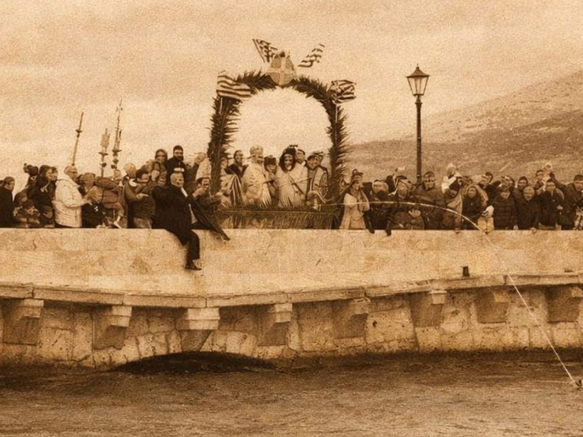 Θεοφάνεια: η Βάπτιση των Υδάτων στη γέφυρα  μέσα από βίντεο (2005 – 2025)