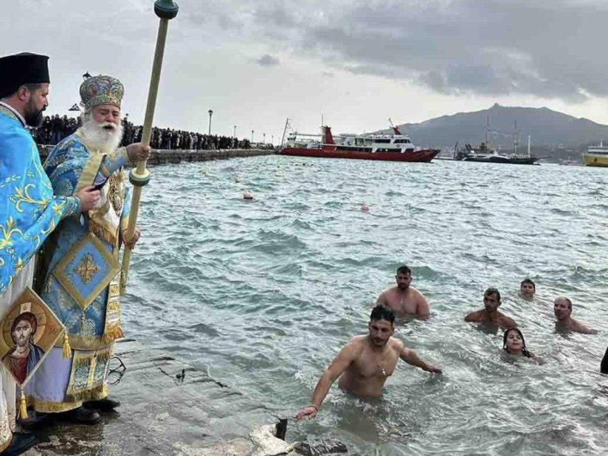 Θεοφάνεια με λαμπρότητα στην πόλη της Ζακύνθου: Λειτουργία, λιτανεία και Αγιασμός των Υδάτων στο λιμάνι