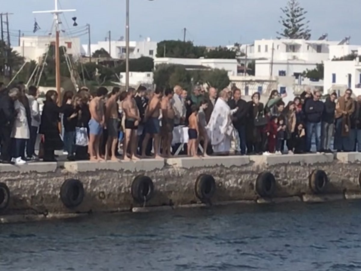 Θεοφάνεια στη Μήλο: Η διαδικασία συμμετοχής για όσους θα βουτήξουν για τον Σταυρό