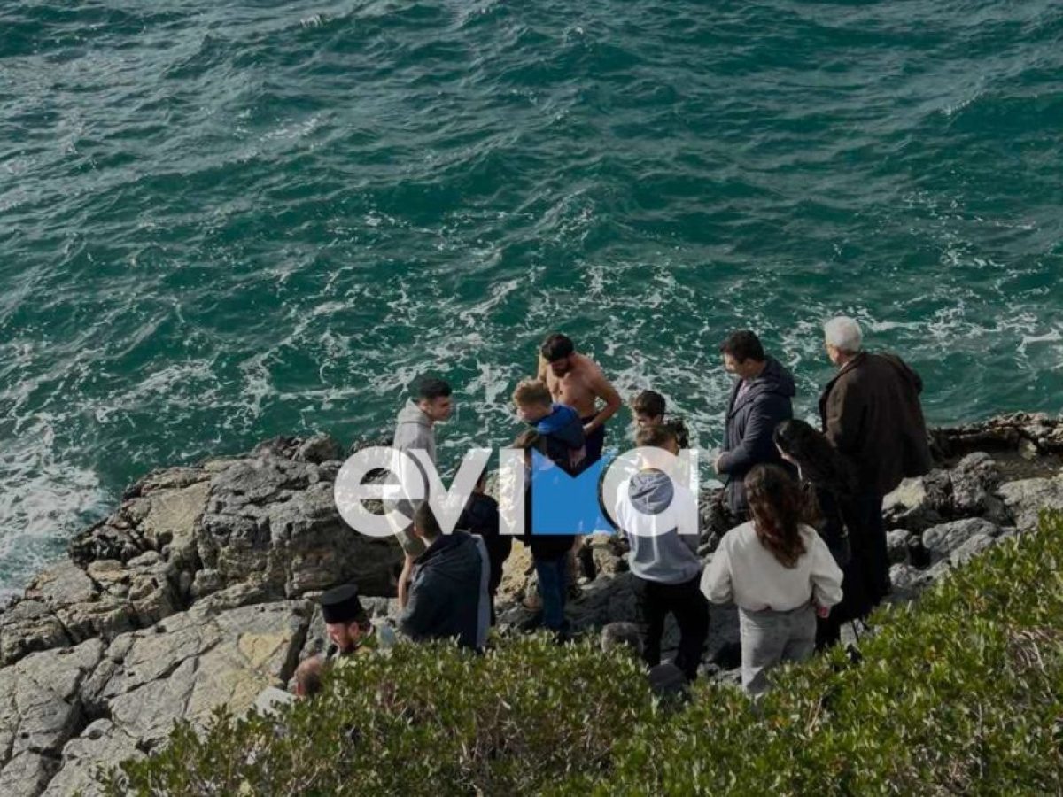 Θεοφάνεια στην Εύβοια: 17χρονος βούτηξε από τα βράχια και έπιασε τον Τίμιο Σταυρό (βίντεο)
