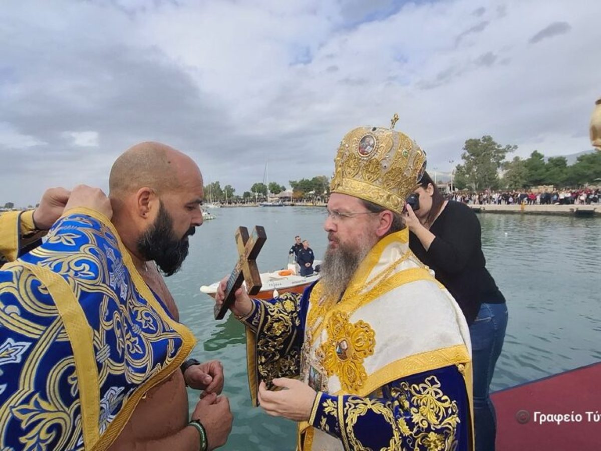 Θεοφάνεια στο Μεσολόγγι – Το μήνυμα του Μητροπολίτη Αιτωλίας και Ακαρνανίας