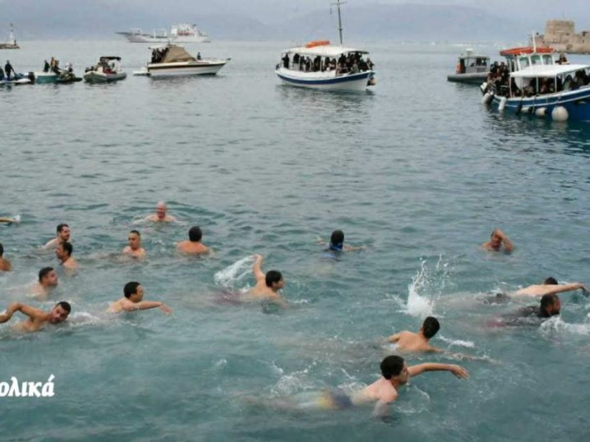 Θεοφάνια στο Ναύπλιο: Ο Καθαγιασμός των υδάτων στο λιμάνι