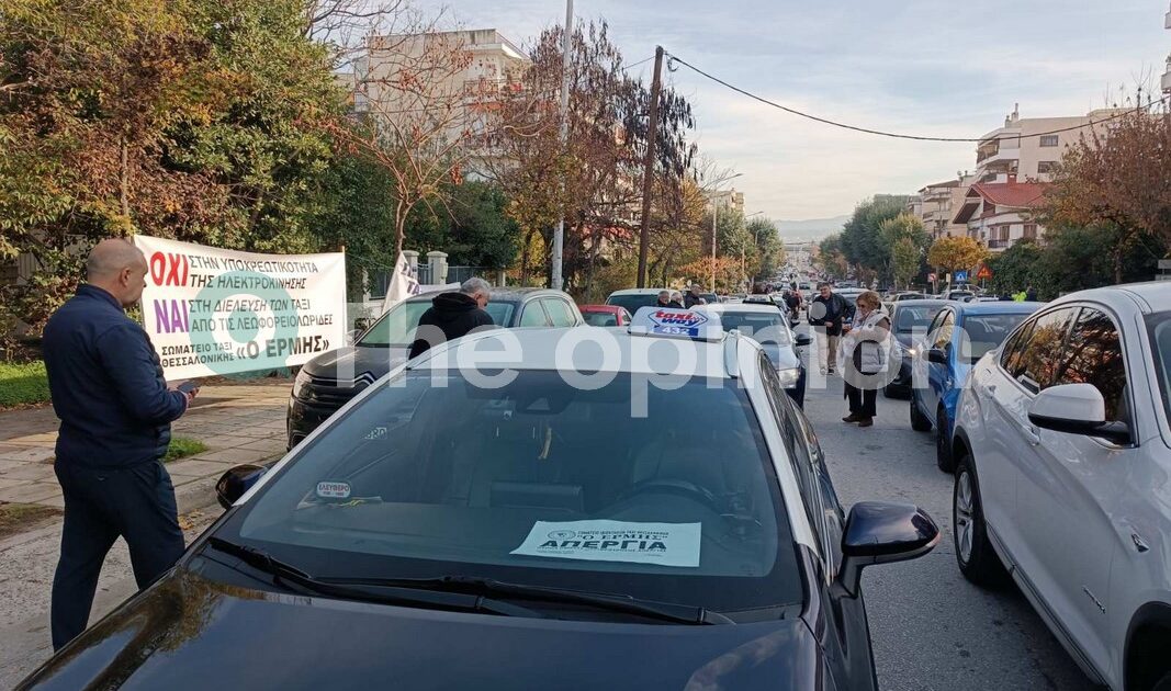 thessaloniki-chirofreno-48-oron-travoun