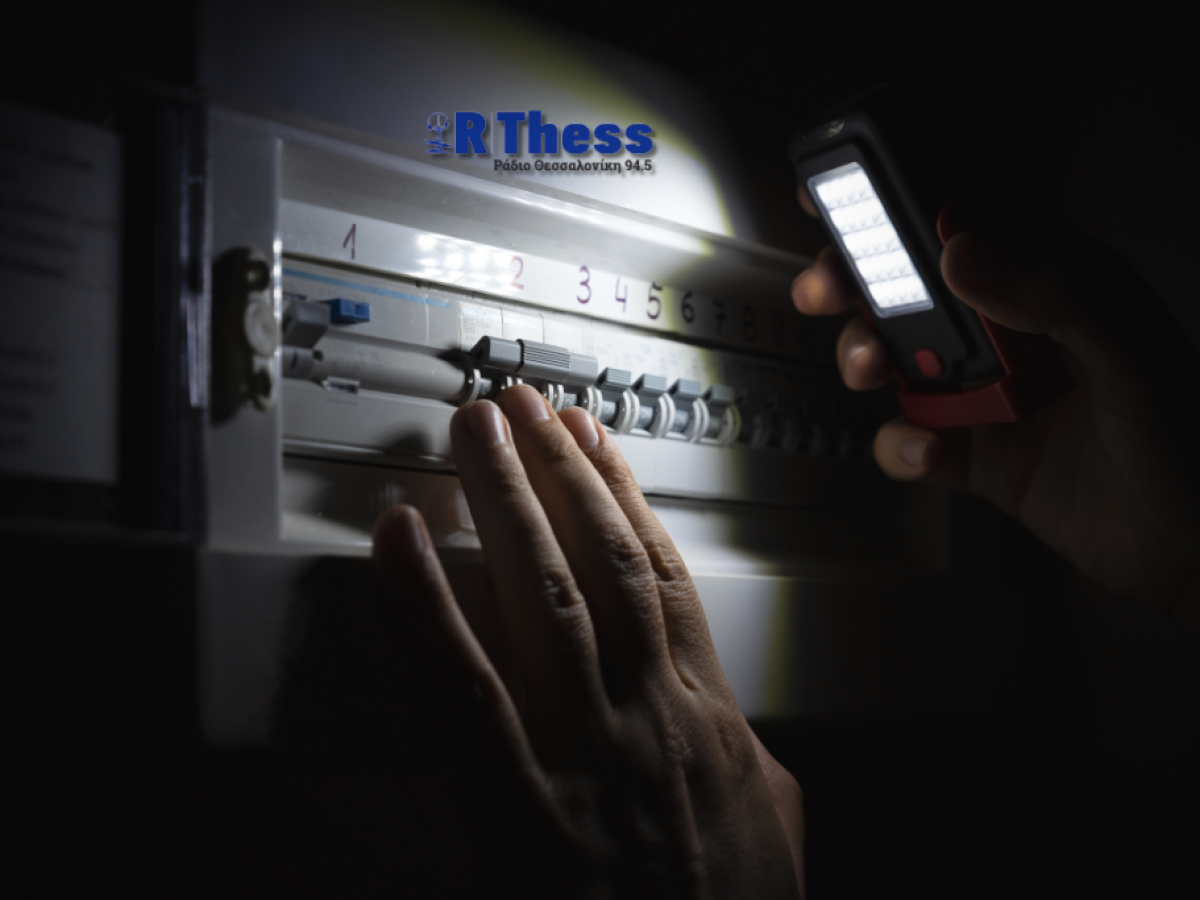 Θεσσαλονίκη : Χωρίς ρεύμα αρκετές περιοχές στην πόλη