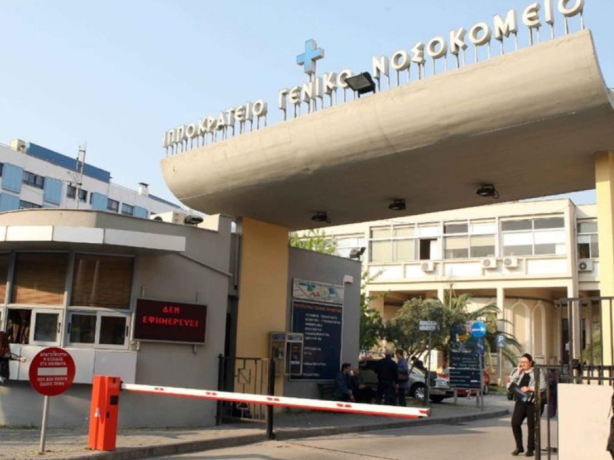 Θεσσαλονίκη: Δεν τα κατάφερε ο λήπτης της πρώτης μεταμόσχευσης ήπατος