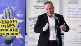 thessaloniki-egkenia-tou-kentrou-prolipsis