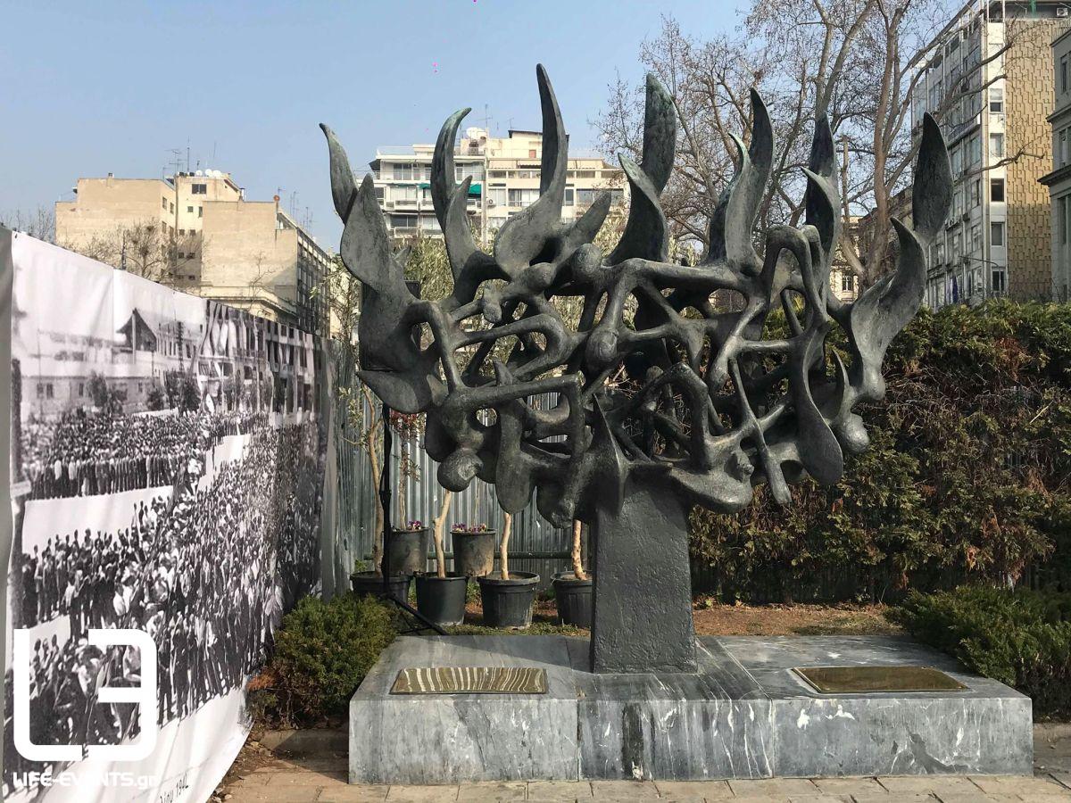 thessaloniki-ekdilosi-mnimis-gia-tous
