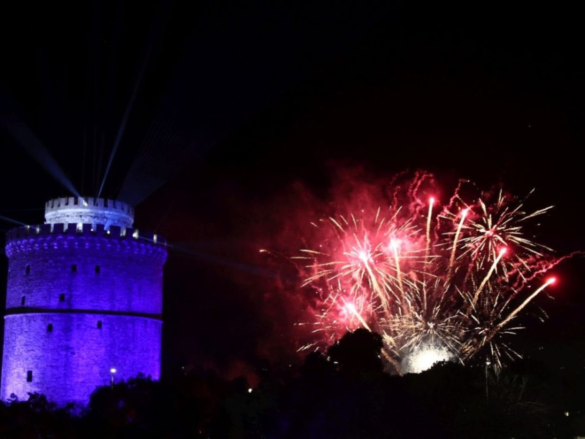 Θεσσαλονίκη: Εντυπωσιακό βίντεο με drone με το σόου των πυροτεχνημάτων στον Λευκό Πύργο