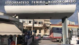 thessaloniki-fos-stin-tragodia-tou