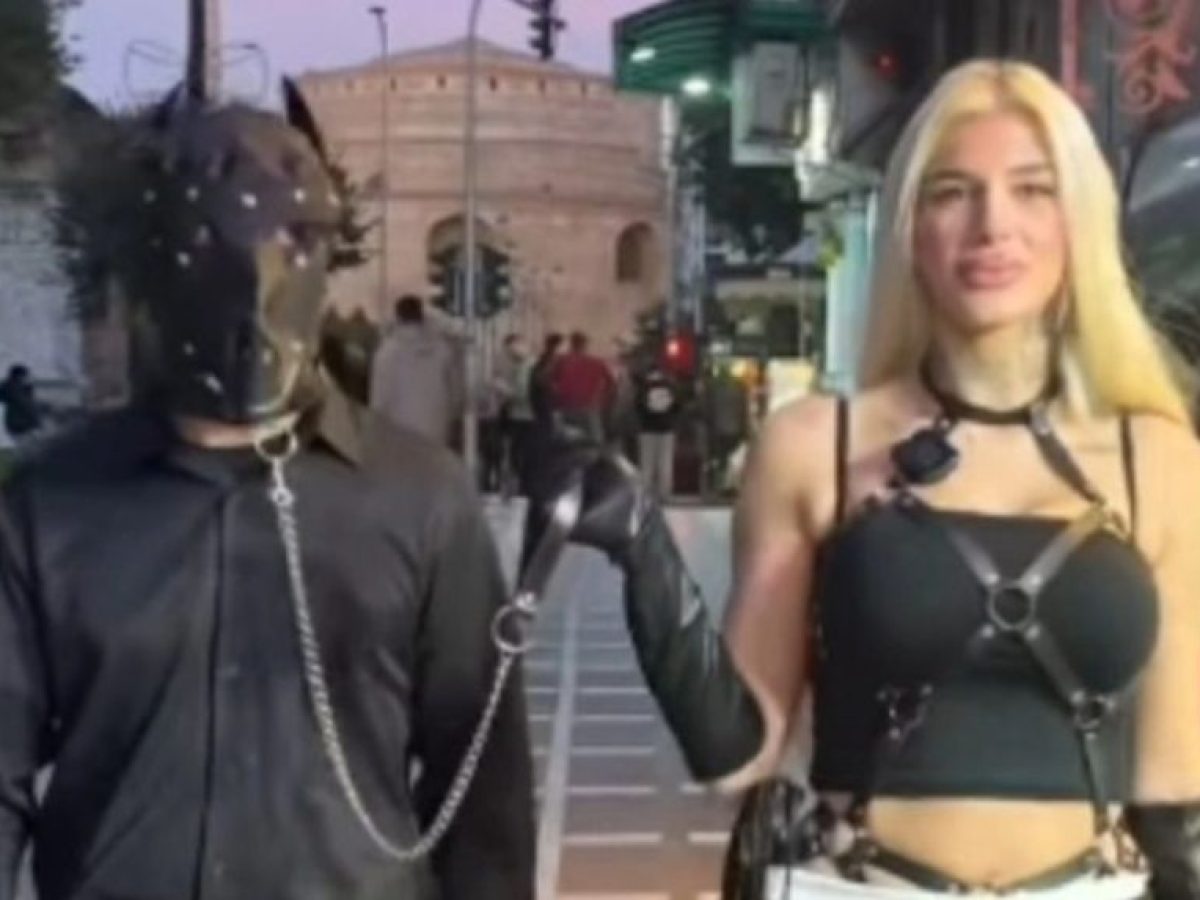 Θεσσαλονίκη: Μοντέλο του Only Fans έβγαλε “βόλτα” τον σύντροφό της βόλτα με λουρί και μάσκα (ΒΙΝΤΕΟ)