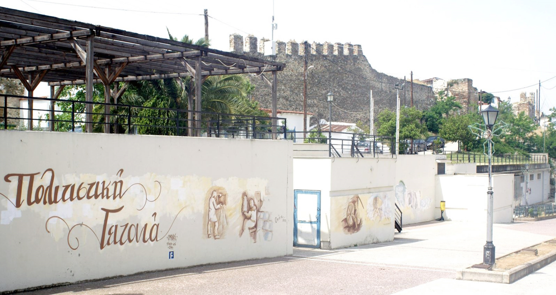 thessaloniki-o-dimos-neapolis-sikeon-anasteni
