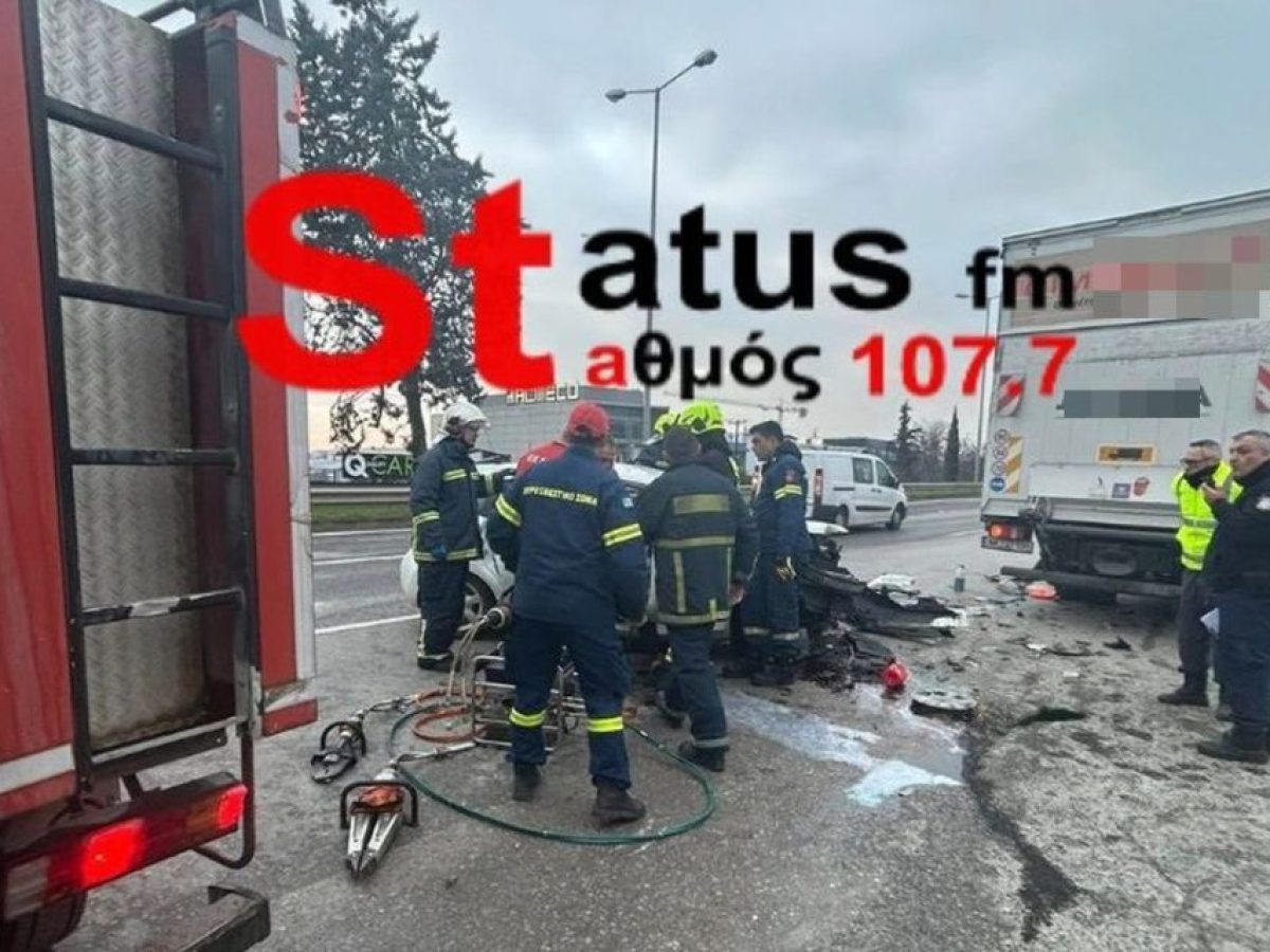 Θεσσαλονίκη: Σοβαρό τροχαίο στη Μουδανιών, τέσσερις τραυματίες (ΒΙΝΤΕΟ)