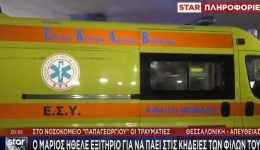 thessaloniki-tileoptiko-sinergio-dechthike-epithesi