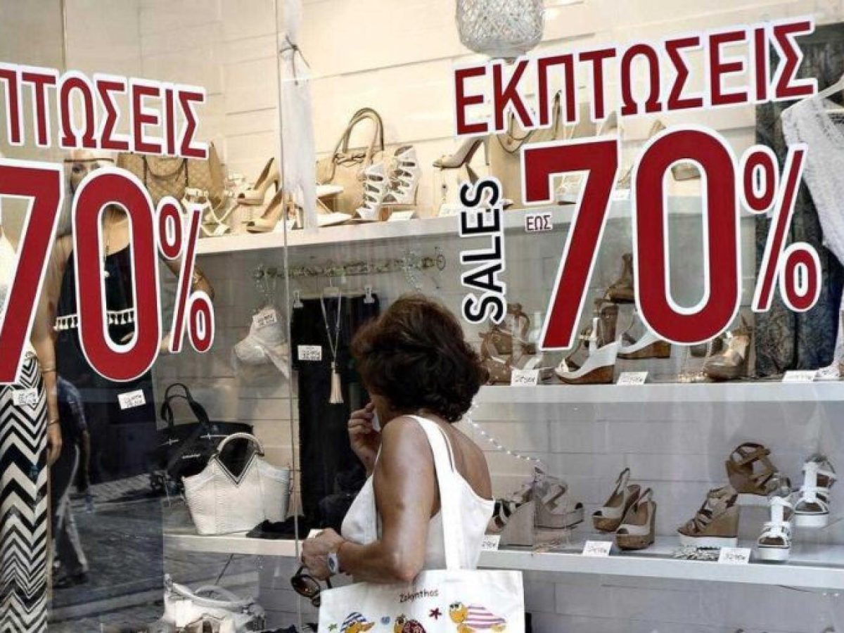 Θεσσαλονίκη: Άρχισαν οι προσφορές λίγο πριν τις εκπτώσεις στα εμπορικά καταστήματα