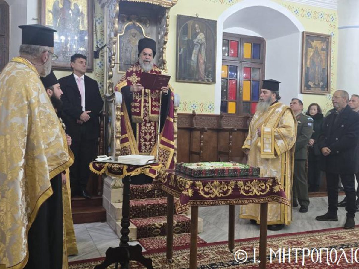 Θεία Λειτουργία και Δοξολογία για το νέο έτος στον Ιερό Μητροπολιτικό Ναό του Τιμίου Προδρόμου στη Σύμη