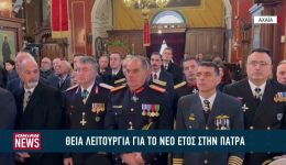thia-litourgia-stin-patra-gia