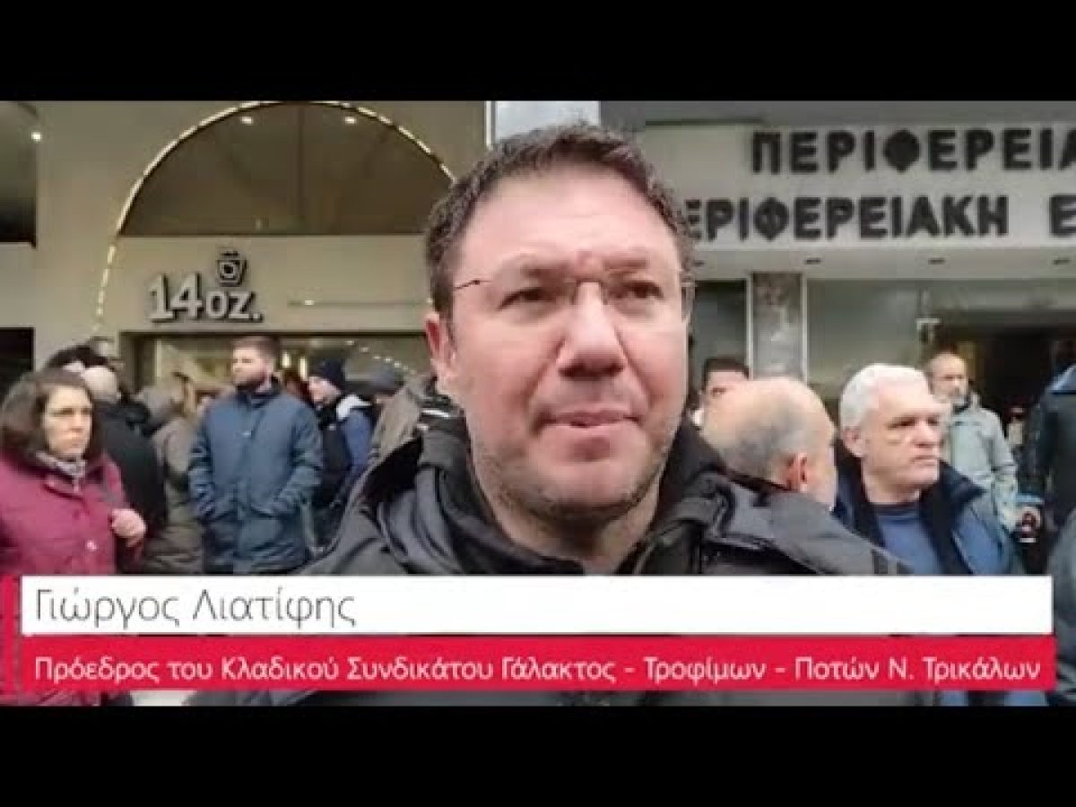 «Θύελλα» καταγγελιών για «Βιολάντα»: Μύριζε αέριο μέρες πριν και έλεγαν «μην ανησυχείτε, έριξαν ένα υγρό στο βόθρο»