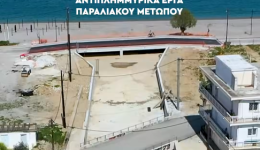 thorakistike-me-antiplimmirika-erga-1