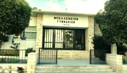 thorakizontas-ta-pedia-tis-lerou