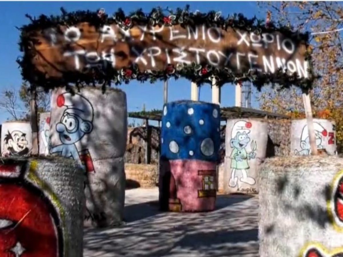Θρυλόριο: Το αχυρένιο χωριό που «μάγεψε» τις γιορτές και έγινε πόλος έλξης για μικρούς και μεγάλους