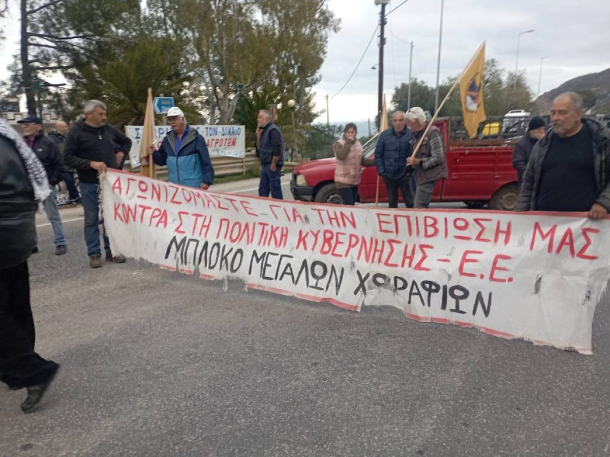 Τι αποφάσισαν οι αγροκτηνοτρόφοι των Χανίων στη γενική τους συνέλευση