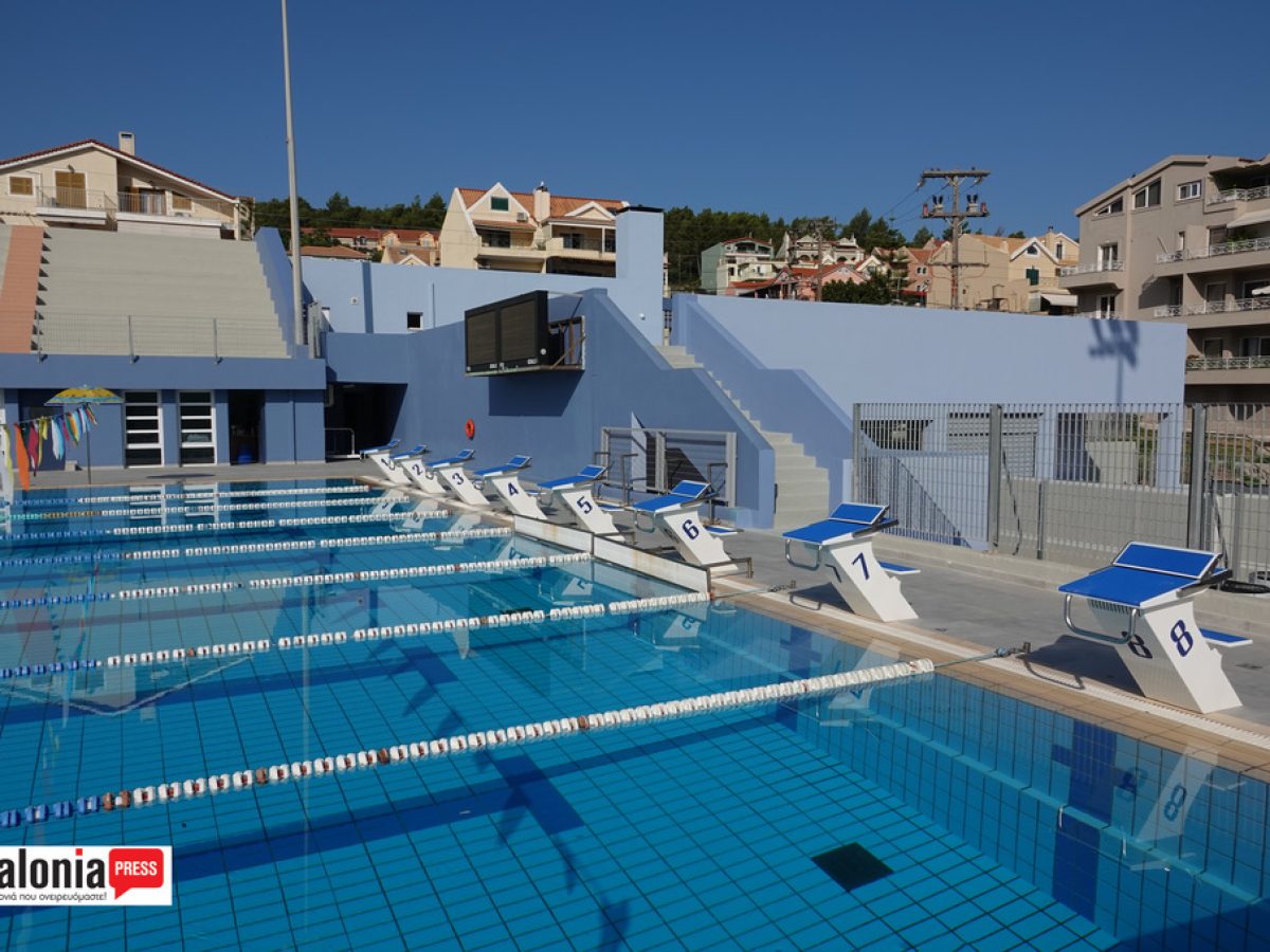 Τι συμβαίνει στο Κολυμβητήριο; Εκ περιτροπής η λειτουργία του