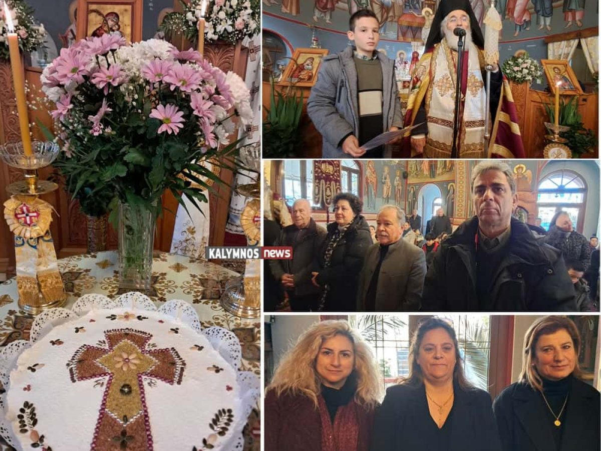 Τιμή στη μνήμη της αείμνηστης δωρήτριας Καλλιόπης Μανιά από το 6ο Μανιάειο Δημοτικό Σχολείο Καλύμνου (video)