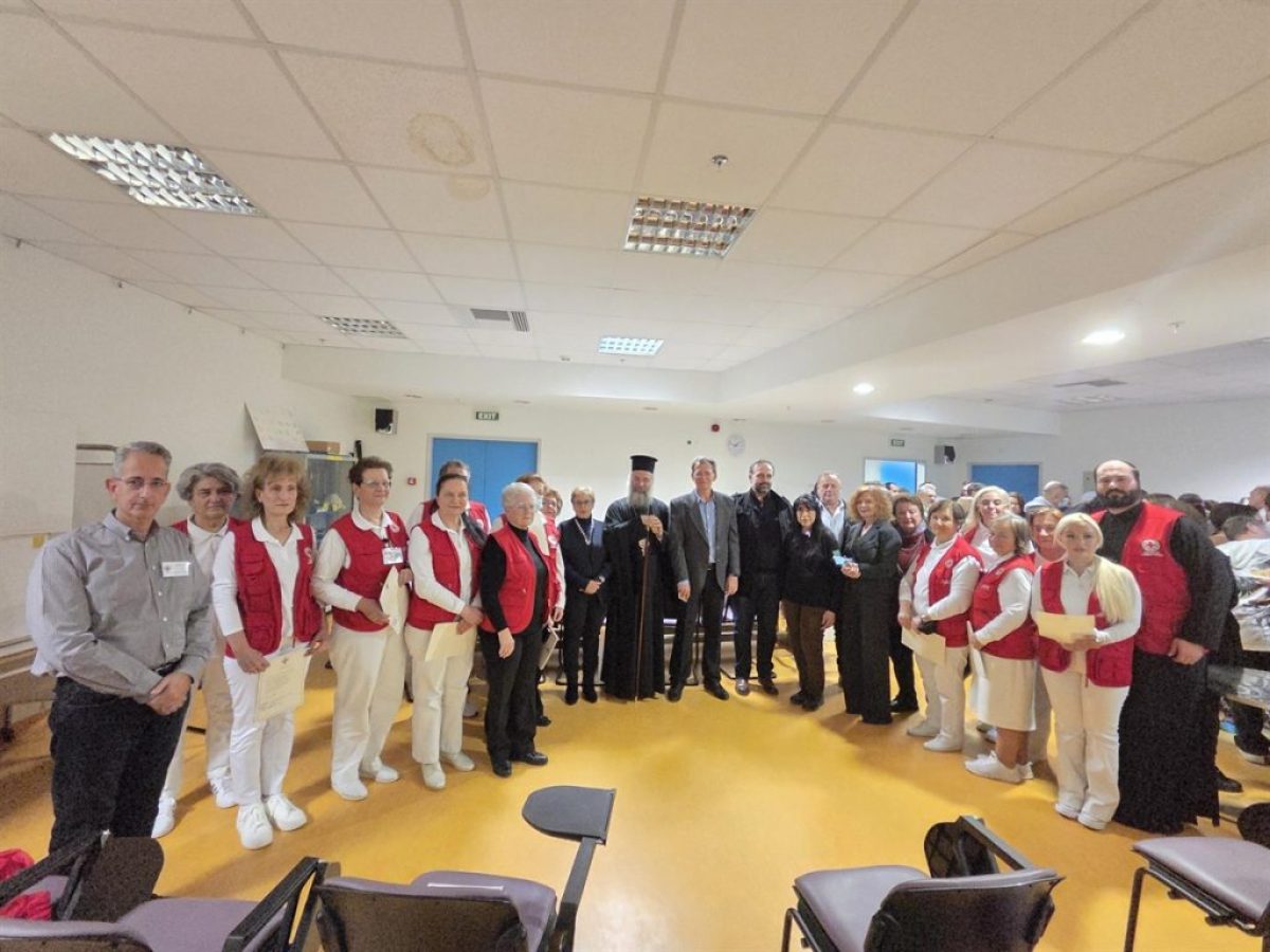 Τιμητική βράβευση των εθελοντών Νοσηλευτών του Ελληνικού Ερυθρού Σταυρού στο Γενικό Νοσοκομείο Ρεθύμνου