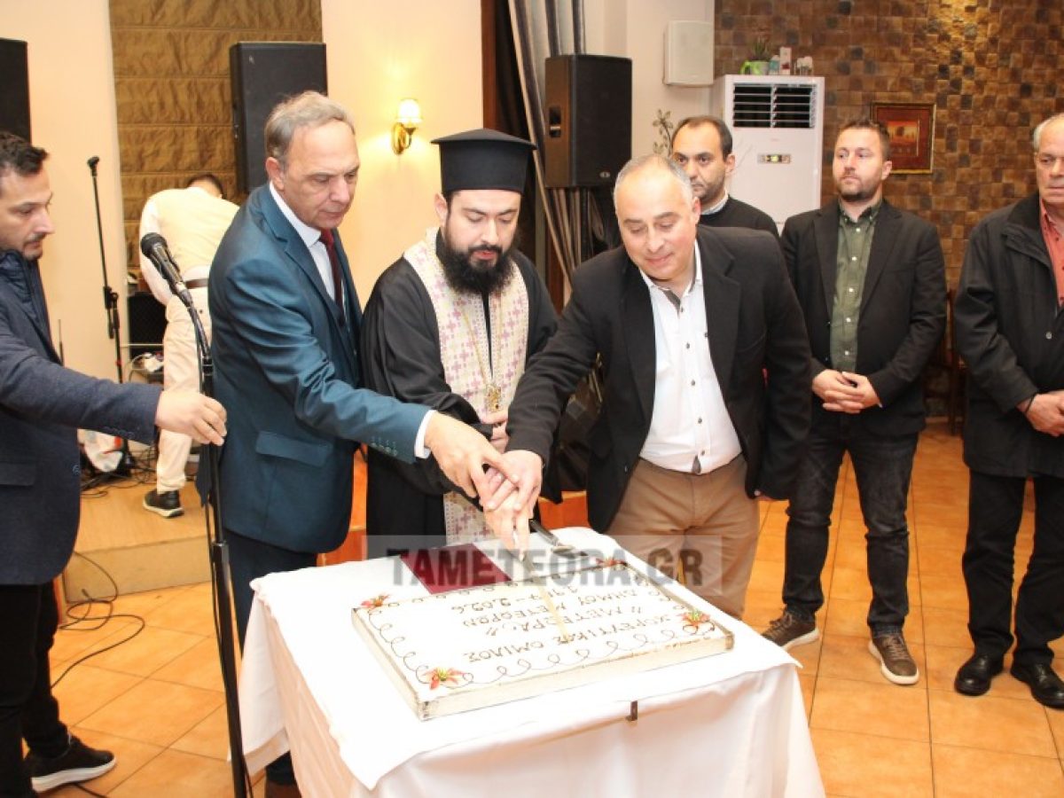 Την 39η Βασιλόπιτα έκοψε η Δημοτική Χορευτική Ομάδα στην Καλαμπάκα