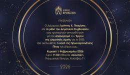 tin-kiriaki-1-fevrouariou-o