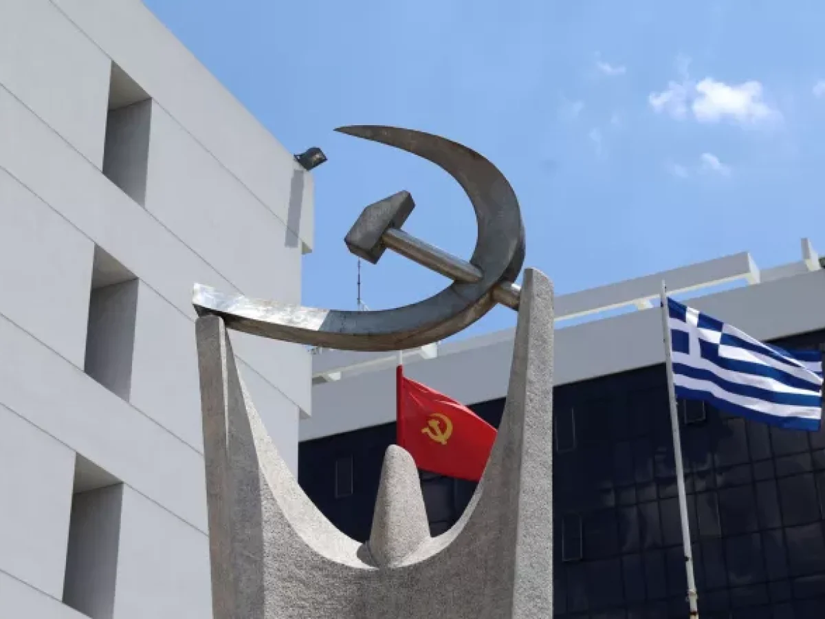 Την Κυριακή 18 Γενάρη ομιλία-συζήτηση του ΚΚΕ «πολιτικές εξελίξεις και οι θέσεις του ΚΚΕ στη πορεία για το 22ο συνέδριο του”
