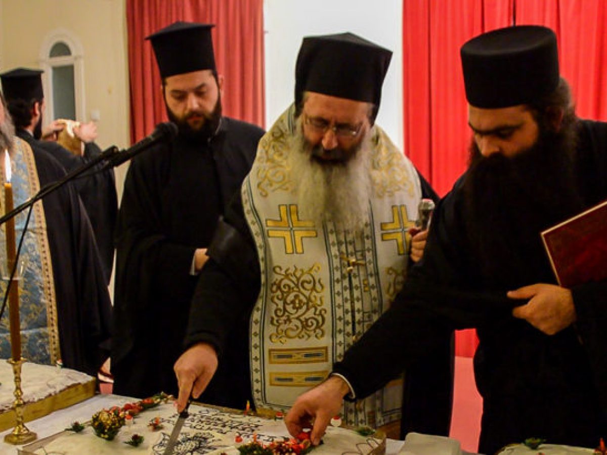 Την Κυριακή κόβει την Πρωτοχρονιάτικη της Βασιλόπιτα η Μητρόπολη Κεφαλληνίας στο Πνευματικό Κέντρο “Απόστολος Παύλος”