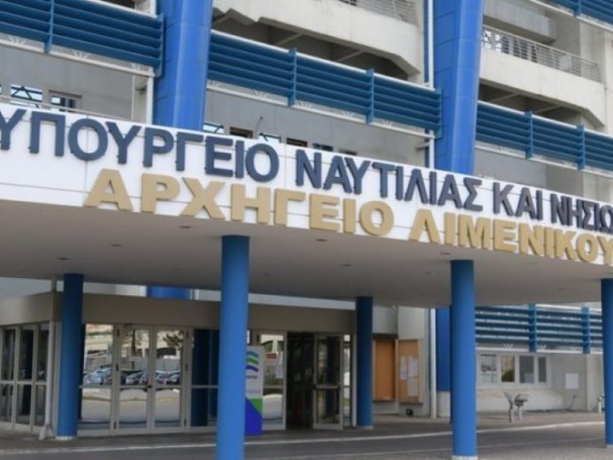 Την Παρασκευή η κηδεία του σημαιοφόρου του Λιμενικού Σώματος Ανδρέα Αραχωβίτη