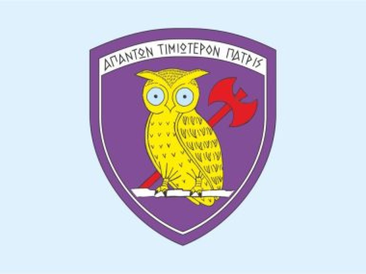 Την Πέμπτη 22/1 η τελετή παράδοσης-παραλαβής της διοίκησης της ΣΜΥ Τρικάλων