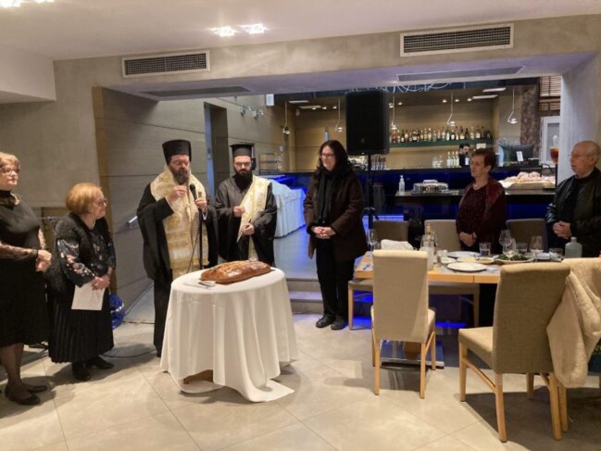 Την πίτα του έκοψε ο Πολιτιστικός Σύλλογος Βυζαντινού Φρουρίου Κομοτηνής (φωτος)