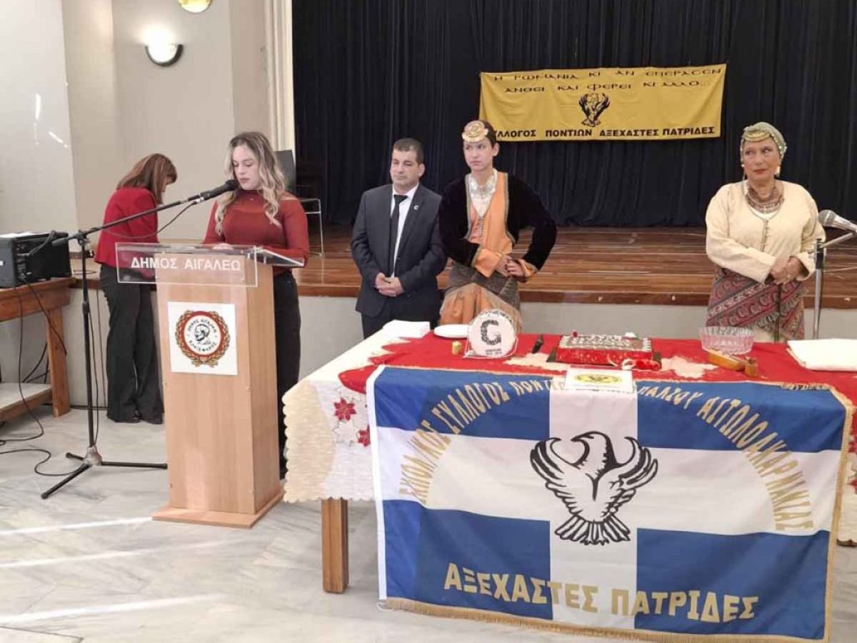 Την πρωτοχρονιάτικη πίτα του έκοψε ο Εκπολιτιστικός Σύλλογος Ποντίων Μπαμπαλιού «Αξέχαστες Πατρίδες» (φωτο)