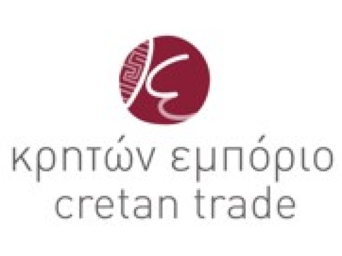 Την Τετάρτη οι εκλογές για την ανάδειξη νέου Προέδρου  στην Παγκρήτια Ομοσπονδία Εμπορικών Συλλόγων 