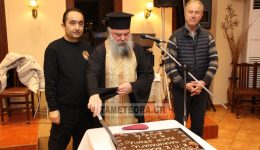 tin-vasilopita-ekopse-o-sillogos-1