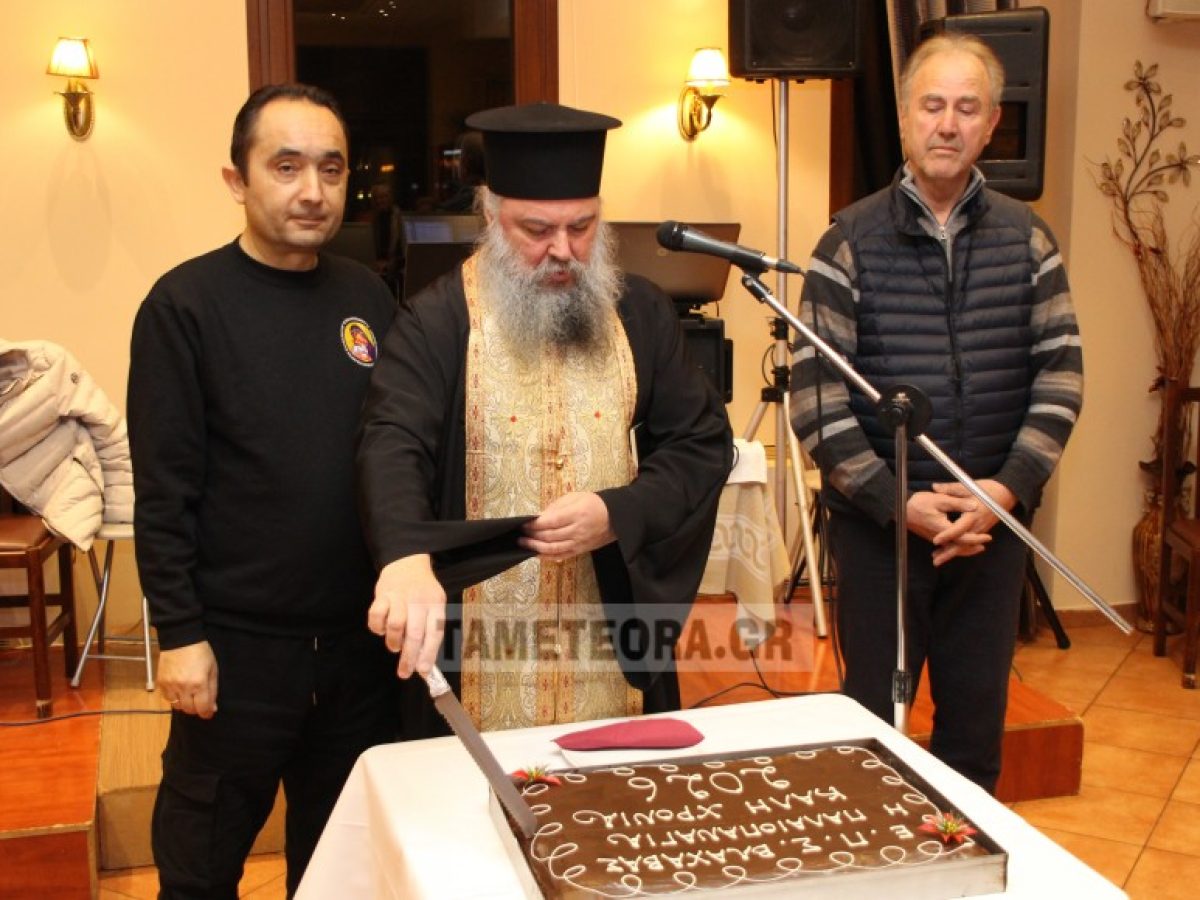 Την Βασιλοπιτα έκοψε ο Σύλλογος Βλαχάβας “Η Παλαιοπαναγιά”