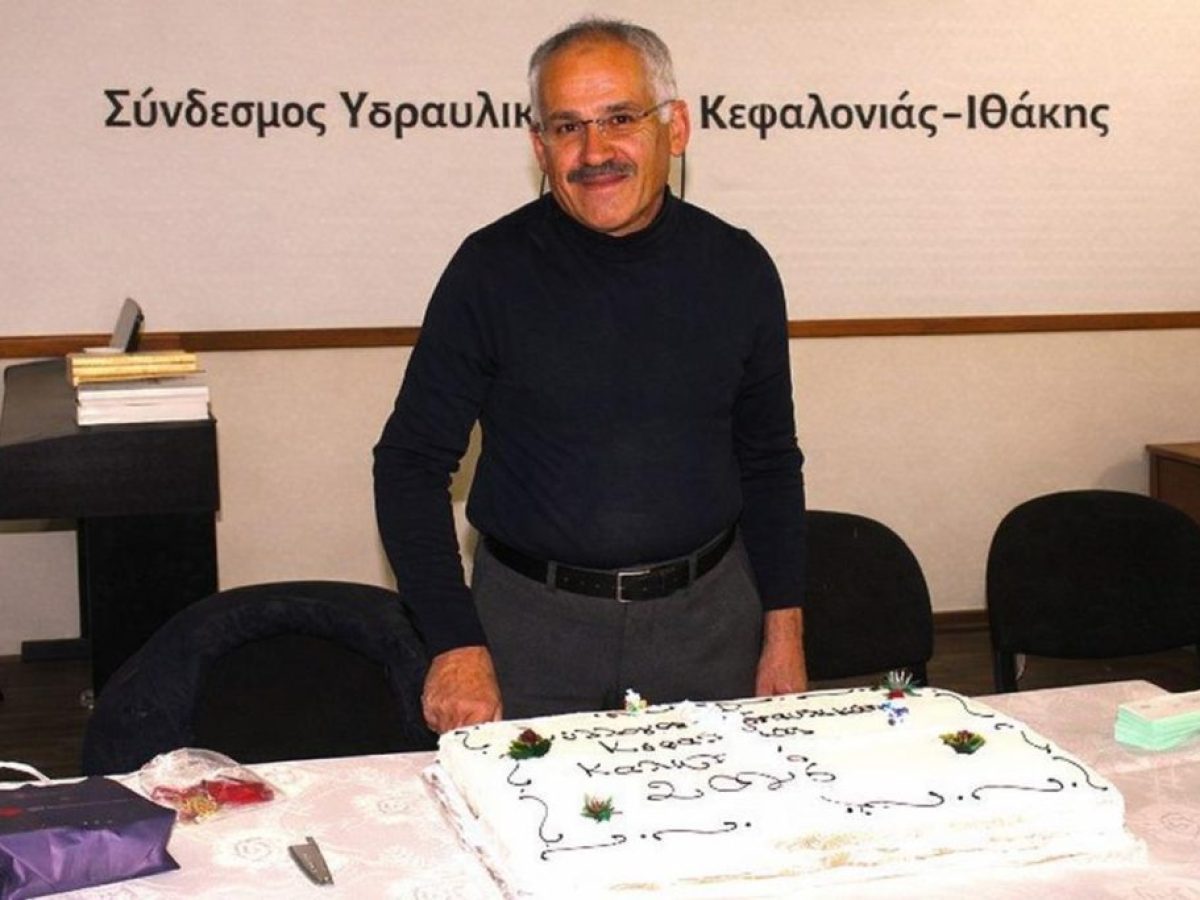 Την βασιλόπιτά τους έκοψαν χθες το απόγευμα οι υδραυλικοί Κεφαλονιάς-Ιθάκης
