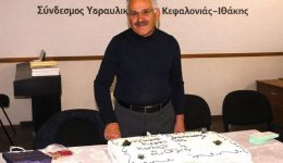 tin-vasilopita-tous-ekopsan-chthes