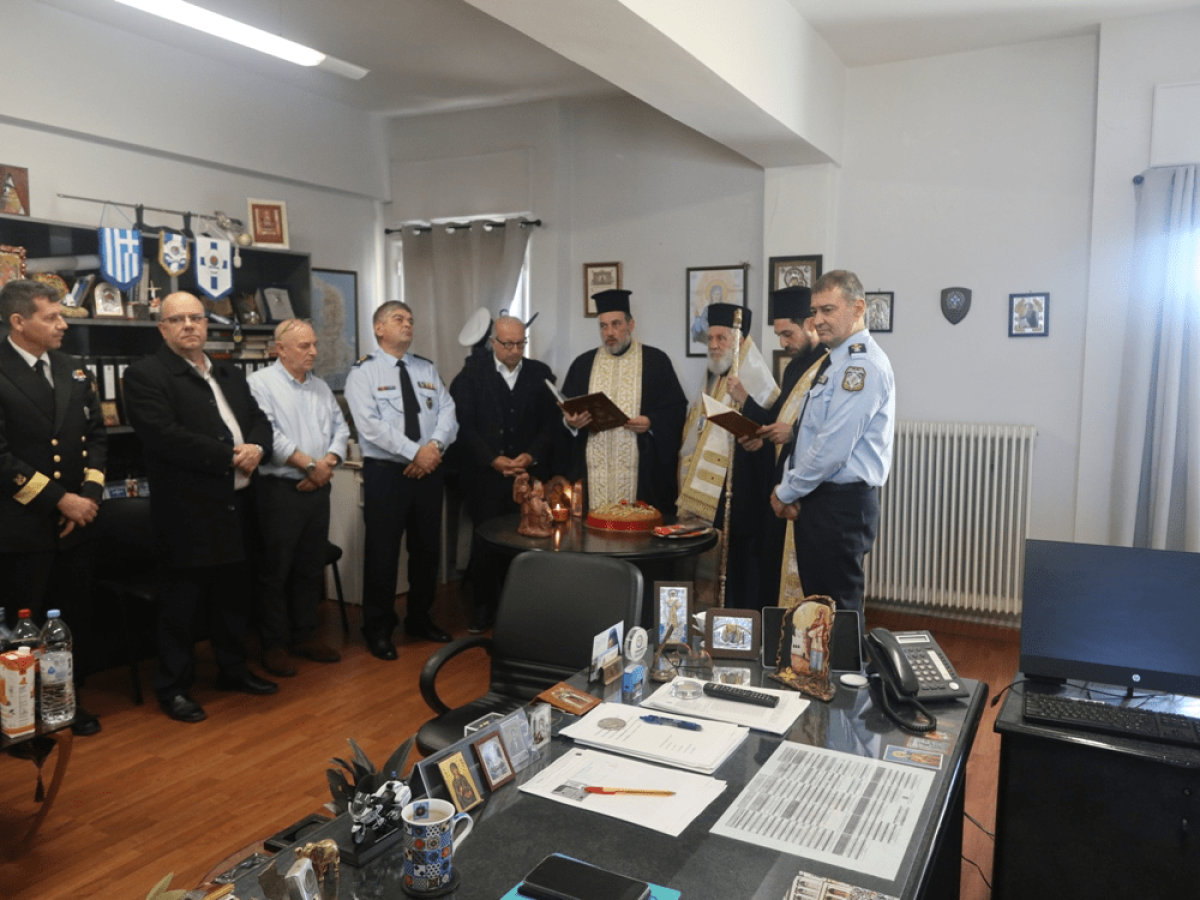 Την Αγιοβασιλειόπιτα των Αστυνομικών Υπηρεσιών της Περιφέρειας Ν. Αιγαίου ευλόγησε ο Σεβασμιώτατος κ. Δωρόθεος Β΄