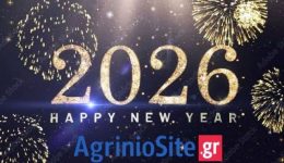 to-Agriniosite.gr-sas-efchete-kali