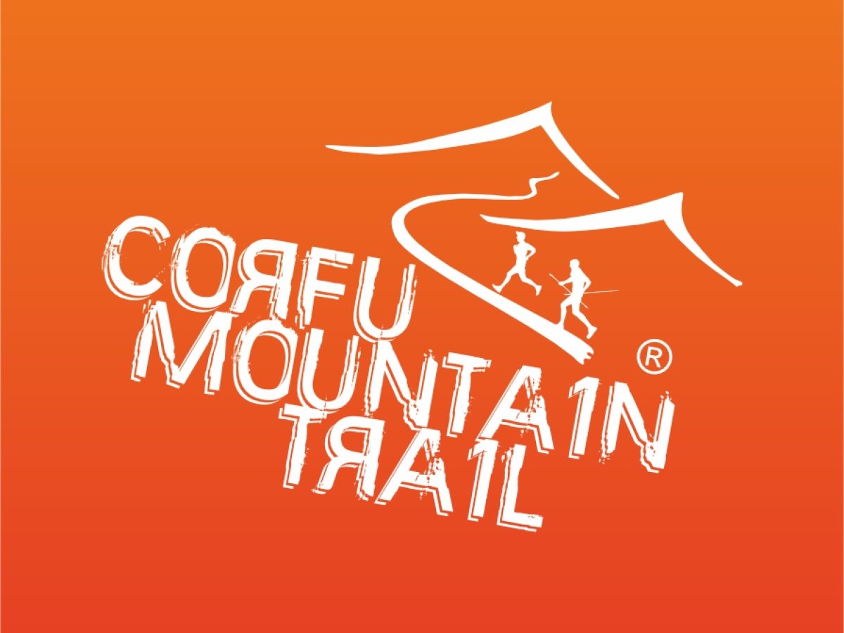 Το Corfu Mountain Trail κόβει την πίτα του με νέα διαδρομή στην Κρήνη