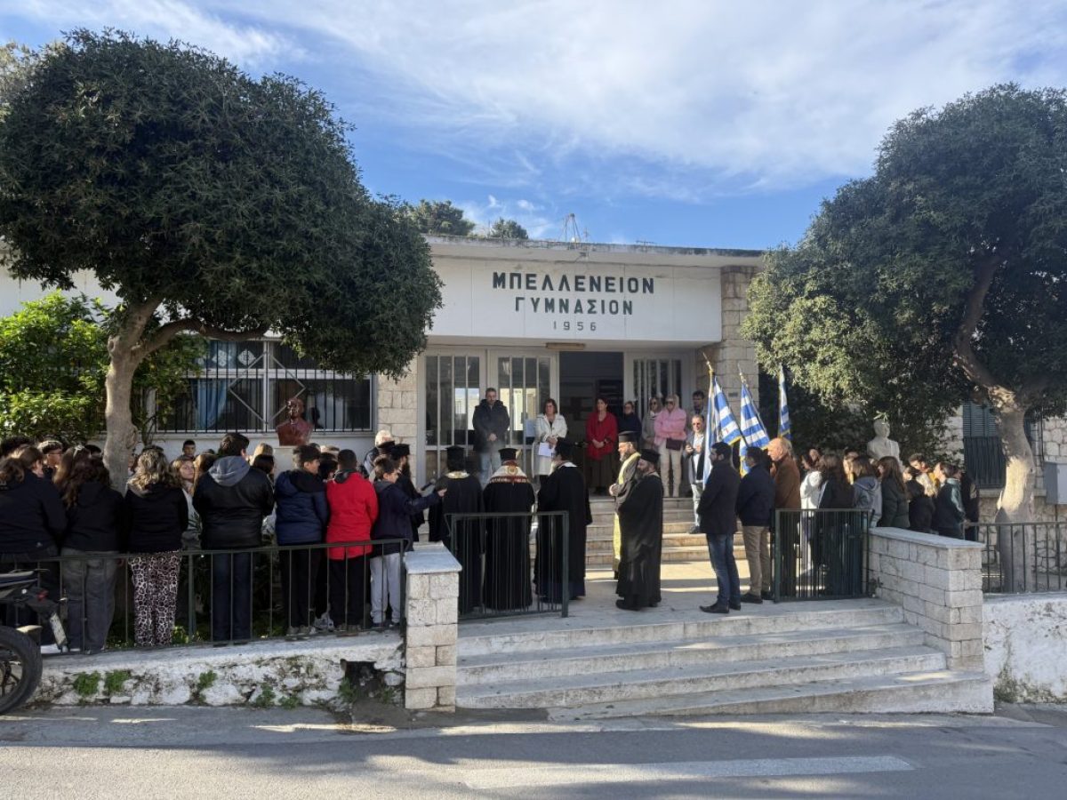 Το Μπελλένειο Γυμνάσιο Λέρου τίμησε τον ευεργέτη Παρίση Μπελλένη – 70 χρόνια προσφοράς στην παιδεία και την κοινωνία