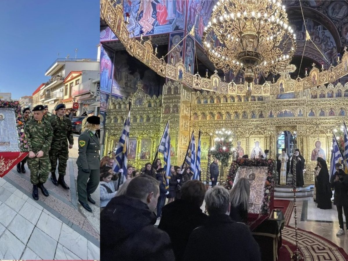Το Διδυμότειχο τίμησε χθες τον πολιούχο του Άγιο Αθανάσιο