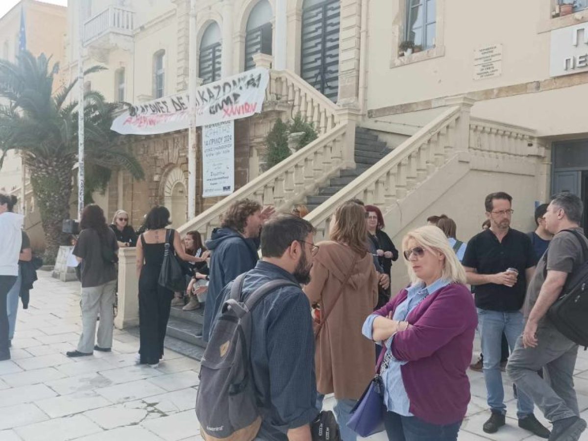 Το Διοικητικό Εφετείο Χανίων δικαίωσε εκπαιδευτικούς ακόμα κι αν απείχαν από την αξιολόγηση – ΕΛΜΕ: «Νίκη του συλλογικού αγώνα»